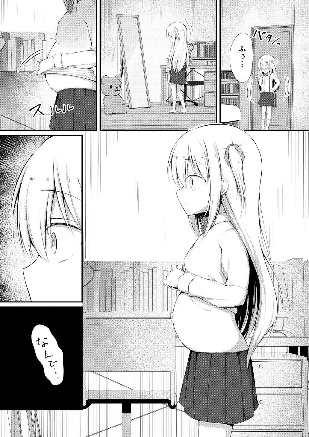 【エロ漫画】かわいそうでかわいい(ぽんぽんぺいん)【d_650390】 【エロ漫画】かわいそうでかわいい(ぽんぽんぺいん)【d_650390】 | 抜ける無料エロ漫画