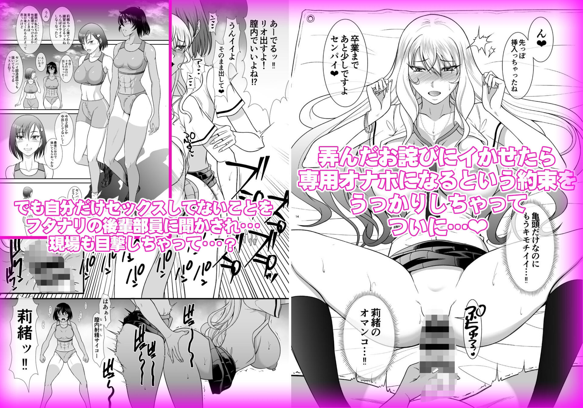 【エロ漫画】童貞早漏のフタナリがギャルマネをオナホにするまで(ANDOROGYNOUS)【d_650451】 【エロ漫画】童貞早漏のフタナリがギャルマネをオナホにするまで(ANDOROGYNOUS)【d_650451】 | 抜ける無料エロ漫画