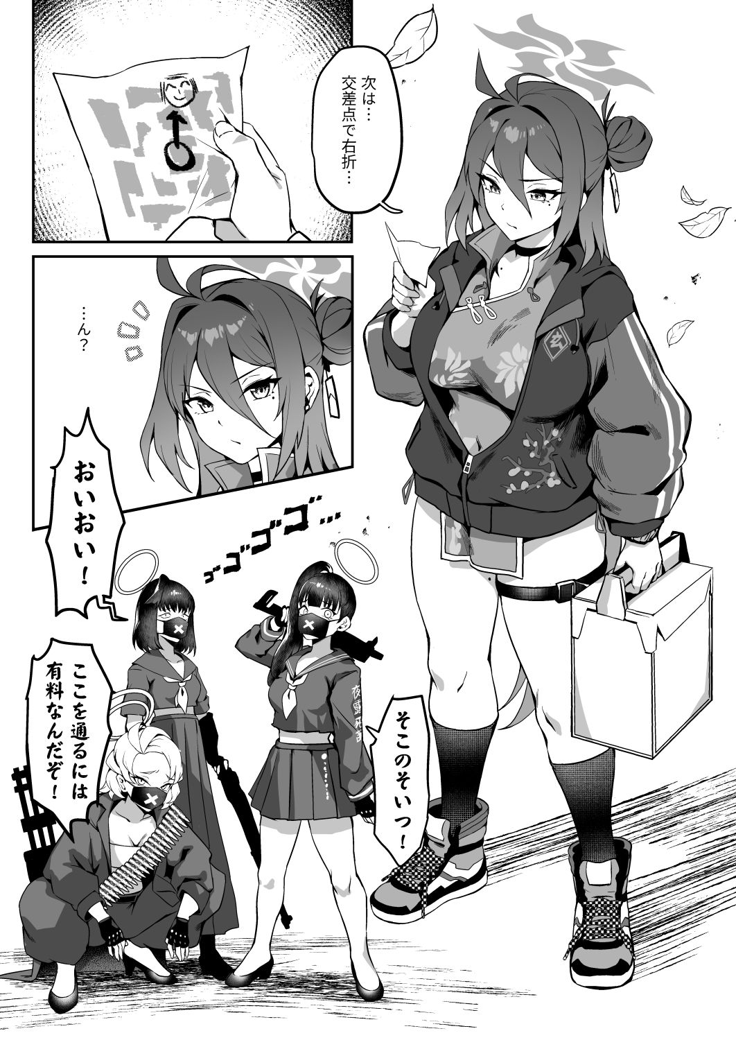 【エロ漫画】極樂麗蔘〜玄武イーツ配達娘（ハート）〜（じるふぁん）【d_650526】 | 抜ける無料エロ漫画