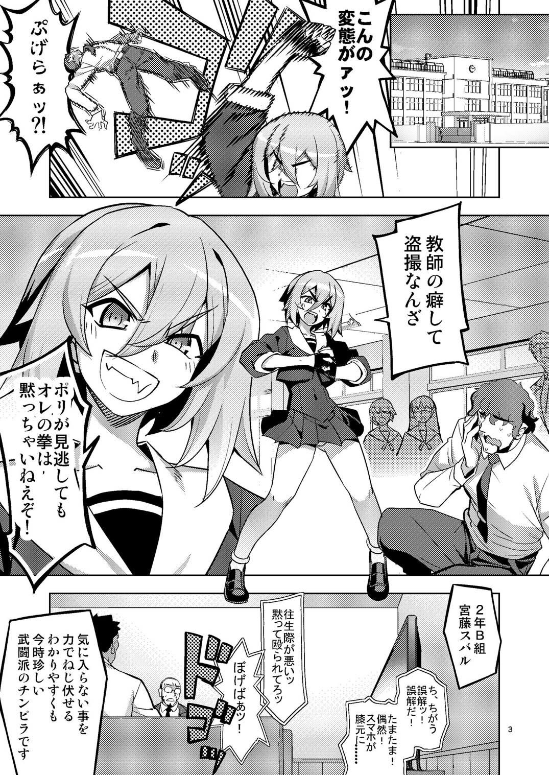 【エロ漫画】性芯注入 オレっ娘嬌声指導 RE35(無望菜志)【d_650586】 【エロ漫画】性芯注入 オレっ娘嬌声指導 RE35(無望菜志)【d_650586】 | 抜ける無料エロ漫画