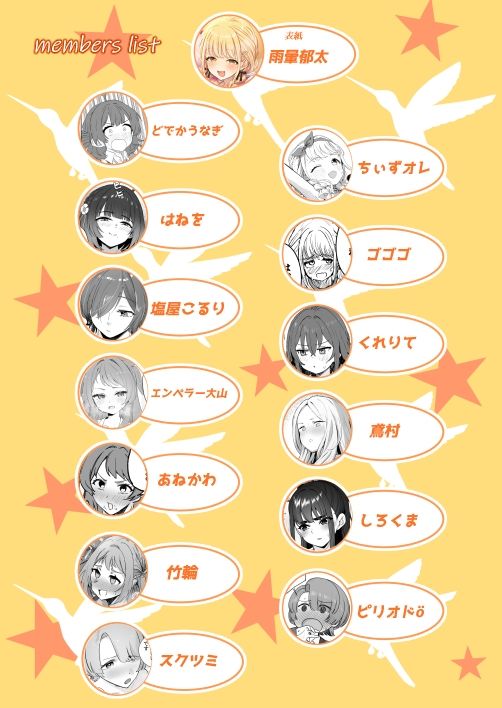 【エロ漫画】学マスドスケベ合同誌『学園イキスギマスター3』（ピリオドö）【d_650652】 | 抜ける無料エロ漫画