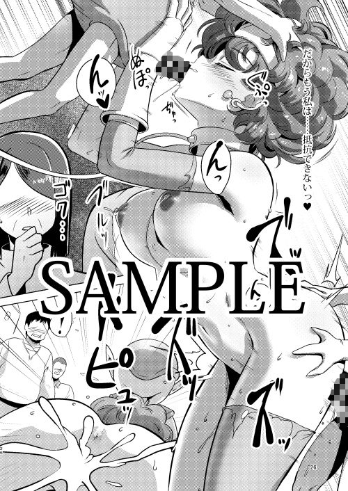 【エロ漫画】女勇者はベロベロにお持ち帰りされて旅立てない(陰者の廓)【d_650686】 【エロ漫画】女勇者はベロベロにお持ち帰りされて旅立てない(陰者の廓)【d_650686】 | 抜ける無料エロ漫画