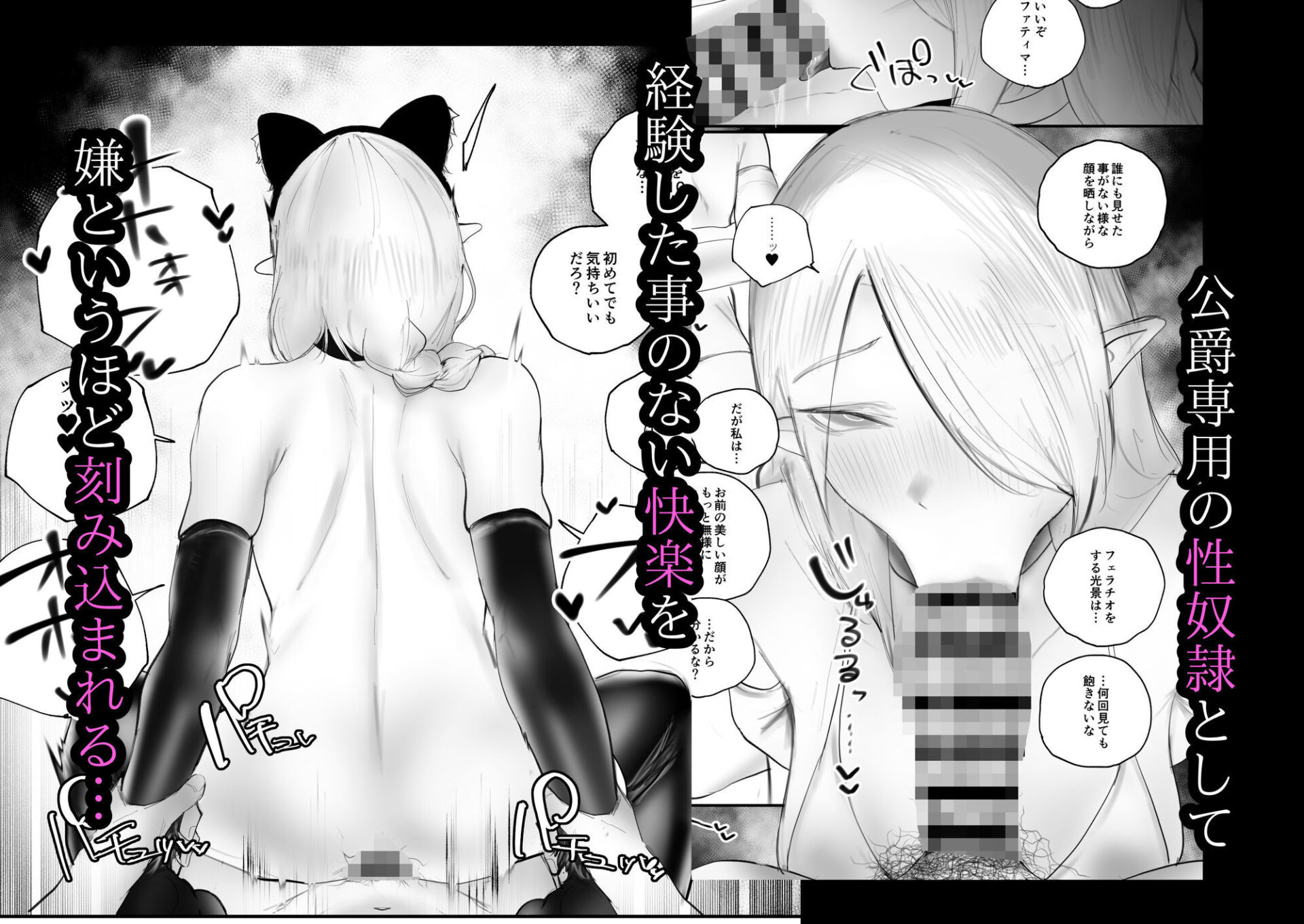 【エロ漫画】被虐ノ隷姫（あいすもち）【d_650711】 | 抜ける無料エロ漫画