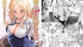 【エロ漫画】おトイレ妨害され続けたら委員長だってお漏らししちゃうのか確かめない？（鳴海也）【d_650755】 | 抜ける無料エロ漫画