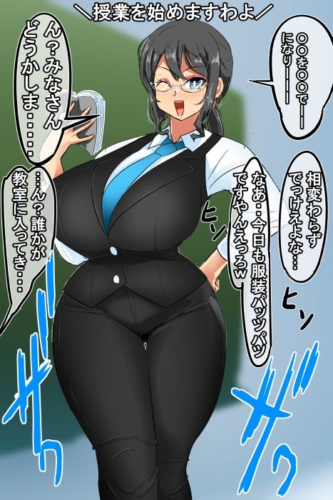 【エロ漫画】迫る口撃!フェラ怪人2(イロアミソギ団)【d_650776】 【エロ漫画】迫る口撃!フェラ怪人2(イロアミソギ団)【d_650776】 | 抜ける無料エロ漫画