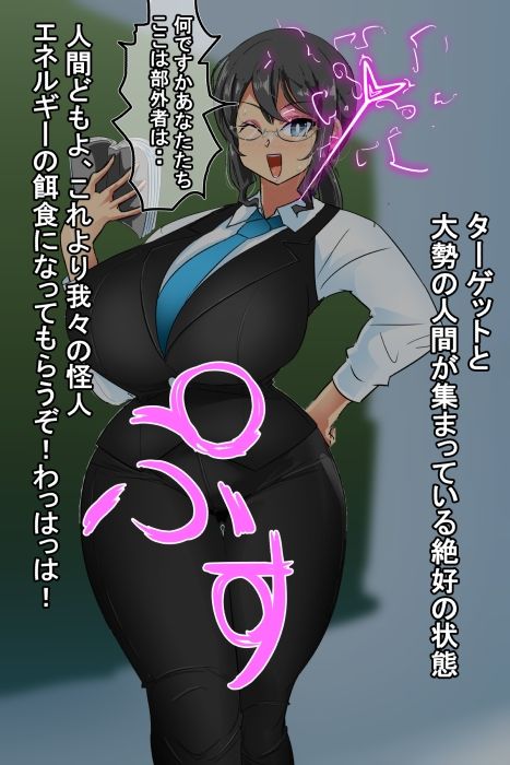 【エロ漫画】迫る口撃!フェラ怪人2(イロアミソギ団)【d_650776】 【エロ漫画】迫る口撃!フェラ怪人2(イロアミソギ団)【d_650776】 | 抜ける無料エロ漫画
