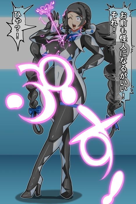 【エロ漫画】迫る口撃!フェラ怪人2(イロアミソギ団)【d_650776】 【エロ漫画】迫る口撃!フェラ怪人2(イロアミソギ団)【d_650776】 | 抜ける無料エロ漫画