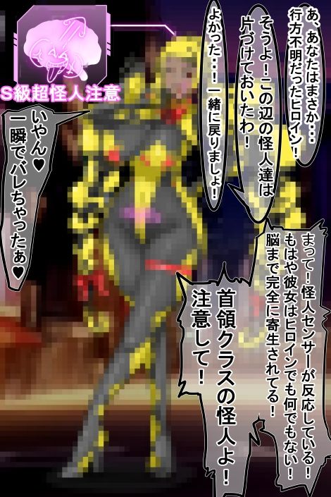 【エロ漫画】迫る口撃!フェラ怪人2(イロアミソギ団)【d_650776】 【エロ漫画】迫る口撃!フェラ怪人2(イロアミソギ団)【d_650776】 | 抜ける無料エロ漫画