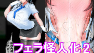 【エロ漫画】男子校に入学したら俺以外全員男の娘だった（わんわん幕府）【d_652577】 | 抜ける無料エロ漫画