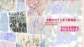 【エロ漫画】ふたサキュ先生vsふたJKオーガ（ねこんた）【d_648428】 | 抜ける無料エロ漫画