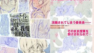 【エロ漫画】生意気な貴族令嬢に恥辱の媚薬吊り責めを（モチヂ）【d_613707】 | 抜ける無料エロ漫画