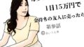 【エロ漫画】魔法少女悪堕ちー触手洗脳ー（榀場 毛呂友）【d_635975】 | 抜ける無料エロ漫画