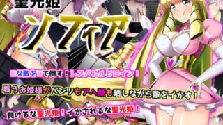 【エロ漫画】密着搾精ママサキュバスII（チクビン）【d_650698】 | 抜ける無料エロ漫画