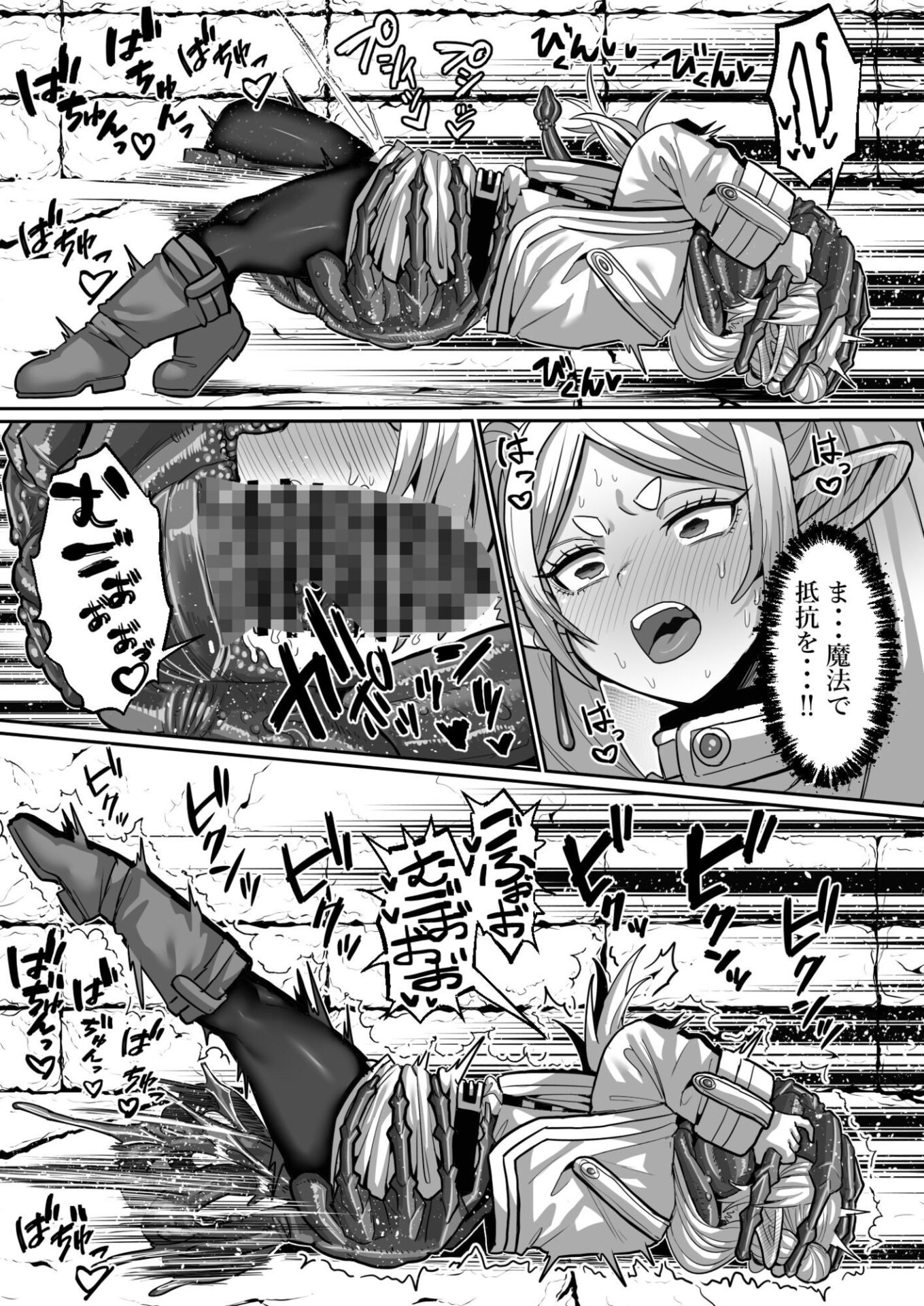 【エロ漫画】フリーレンとエロトラップダンジョン(せーま)【d_651100】 【エロ漫画】フリーレンとエロトラップダンジョン(せーま)【d_651100】 | 抜ける無料エロ漫画