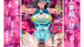 【エロ漫画】『召姦銃DXデリへライザー』ver.2〜カードから女性を召喚してエッチするお話〜（サークル影武者）【d_229255】 | 抜ける無料エロ漫画
