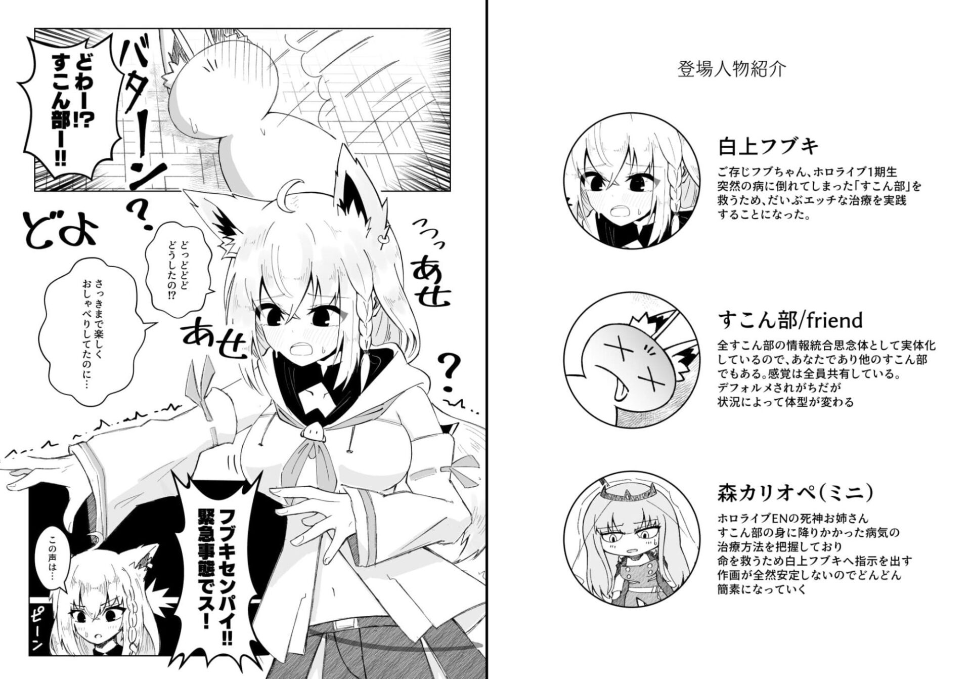 【エロ漫画】フブちゃんがしこたま飲んでくれる本(ざびりこ)【d_651176】 【エロ漫画】フブちゃんがしこたま飲んでくれる本(ざびりこ)【d_651176】 | 抜ける無料エロ漫画