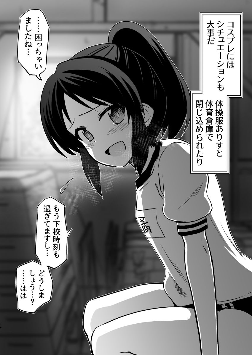 【エロ漫画】ありす7変化(弥猫うた)【d_651188】 【エロ漫画】ありす7変化(弥猫うた)【d_651188】 | 抜ける無料エロ漫画