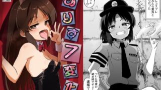 【エロ漫画】佐々木家のHなたいけつ!!2なつやすみ（Pizaman）【d_646003】 | 抜ける無料エロ漫画