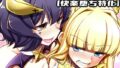 【エロ漫画】無表情な人妻が寝取らせ相手に見せる顔2（シチ草粥）【d_655644】 | 抜ける無料エロ漫画