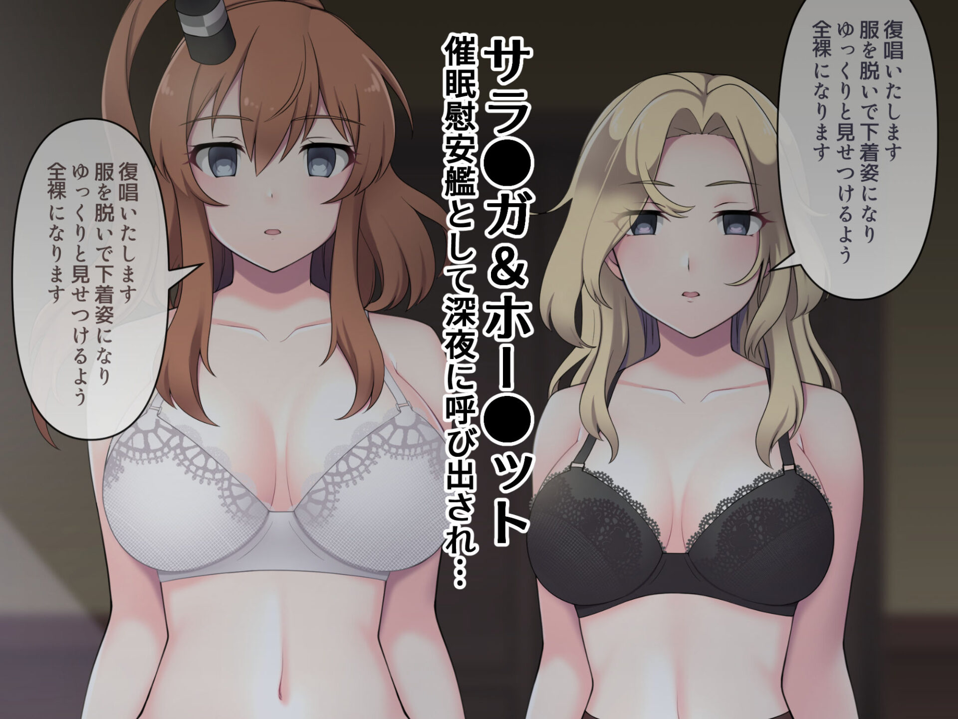 【エロ漫画】催●洗脳無様これくしょん(デビルダンス)【d_651697】 【エロ漫画】催●洗脳無様これくしょん(デビルダンス)【d_651697】 | 抜ける無料エロ漫画