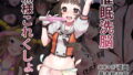 【エロ漫画】くのいちん肆（木村論学）【d_653245】 | 抜ける無料エロ漫画