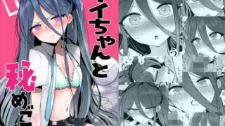 【エロ漫画】すいみんぐくらぶ 覚醒ち●ぽで全員種付け確定。（瓜子たけ）【d_633363】 | 抜ける無料エロ漫画
