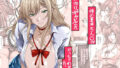【エロ漫画】触手なんかに敗北けない！ Side:T（エビネイビー）【d_643212】 | 抜ける無料エロ漫画