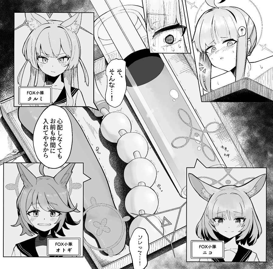 【エロ漫画】箱化カヤ人格排泄(かんやん)【d_652010】 【エロ漫画】箱化カヤ人格排泄(かんやん)【d_652010】 | 抜ける無料エロ漫画