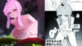 【エロ漫画】絆崩壊！悪に堕ちたヒロインと囚われの姫♂！〜ふたなり化した仲間に抗えない快楽地獄〜（ぴりりねぎ）【d_647937】 | 抜ける無料エロ漫画
