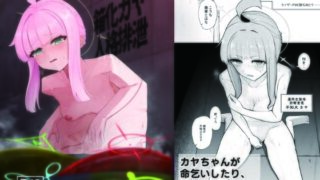【エロ漫画】夫には言えない開発済みのカラダ（川中島工房）【d_173905】 | 抜ける無料エロ漫画