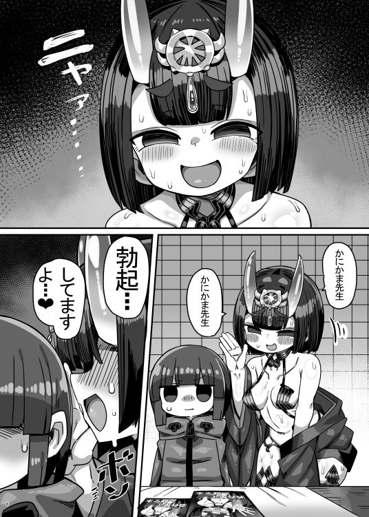 【エロ漫画】コミケ会場でかにかまが有名コスプレイヤーに精●を搾られてコミケ出禁になる本(かにかま)【d_652430】 【エロ漫画】コミケ会場でかにかまが有名コスプレイヤーに精●を搾られてコミケ出禁になる本(かにかま)【d_652430】 | 抜ける無料エロ漫画
