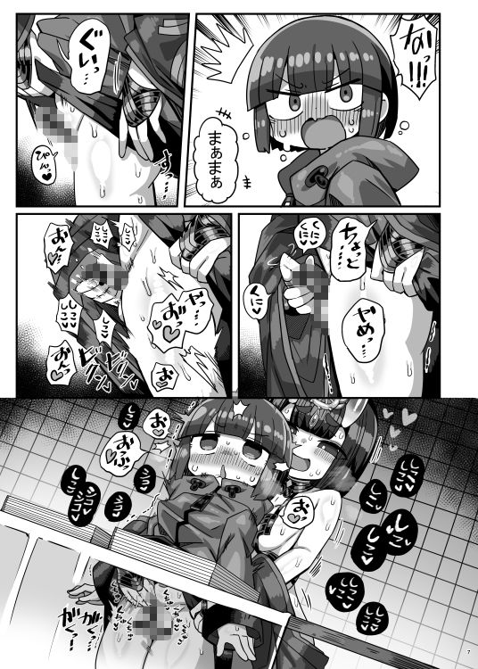 【エロ漫画】コミケ会場でかにかまが有名コスプレイヤーに精●を搾られてコミケ出禁になる本(かにかま)【d_652430】 【エロ漫画】コミケ会場でかにかまが有名コスプレイヤーに精●を搾られてコミケ出禁になる本(かにかま)【d_652430】 | 抜ける無料エロ漫画