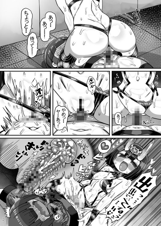 【エロ漫画】コミケ会場でかにかまが有名コスプレイヤーに精●を搾られてコミケ出禁になる本(かにかま)【d_652430】 【エロ漫画】コミケ会場でかにかまが有名コスプレイヤーに精●を搾られてコミケ出禁になる本(かにかま)【d_652430】 | 抜ける無料エロ漫画