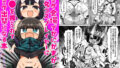 【エロ漫画】不愛想で背の高い彼女が俺の知らない間に…総集編＋4序章（伊藤エイト）【d_649736】 | 抜ける無料エロ漫画