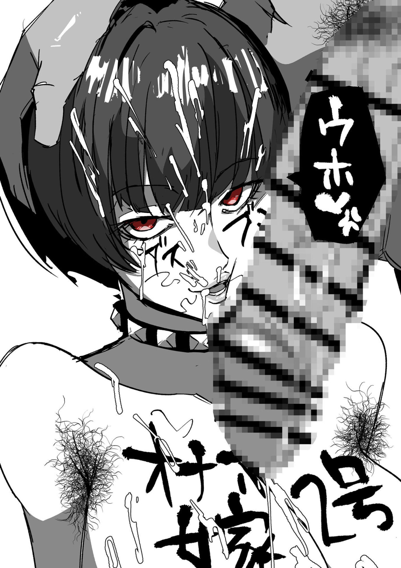 【エロ漫画】SSS4─好きなキャラで好きなようにシコるだけの本4─（マイカフェ最高）【d_652531】 | 抜ける無料エロ漫画