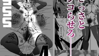 【エロ漫画】僕の黒ギャルなお嫁さんがエッチすぎる（幸せな朝食。）【d_645161】 | 抜ける無料エロ漫画