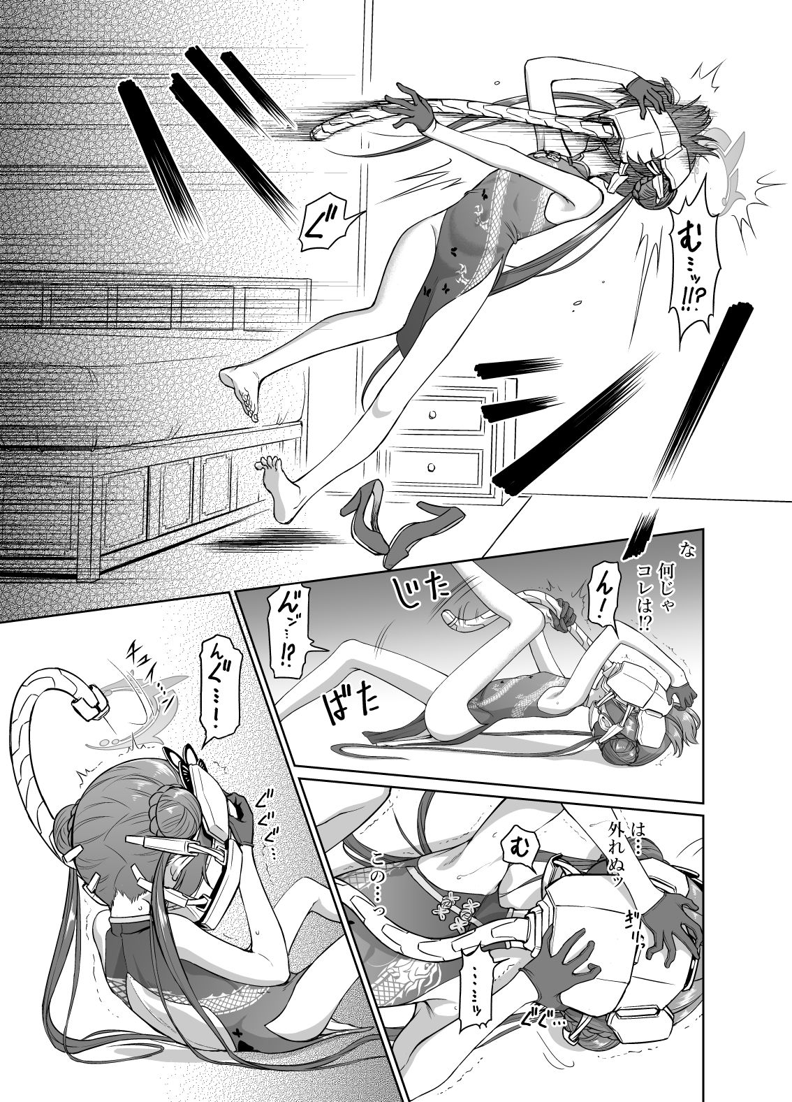 【エロ漫画】竜華キサキVS洗脳虫型ロボ(赤犬ポチ)【d_652551】 【エロ漫画】竜華キサキVS洗脳虫型ロボ(赤犬ポチ)【d_652551】 | 抜ける無料エロ漫画