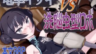 【エロ漫画】ヒモニートの俺にズブズブに依存しまくってる社畜OLお姉さんと束縛いちゃらぶえっちする話（ 味噌汁専門店）【d_617828】 | 抜ける無料エロ漫画
