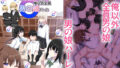 【エロ漫画】まんこのおしごと。（いいゆだな）【d_647670】 | 抜ける無料エロ漫画