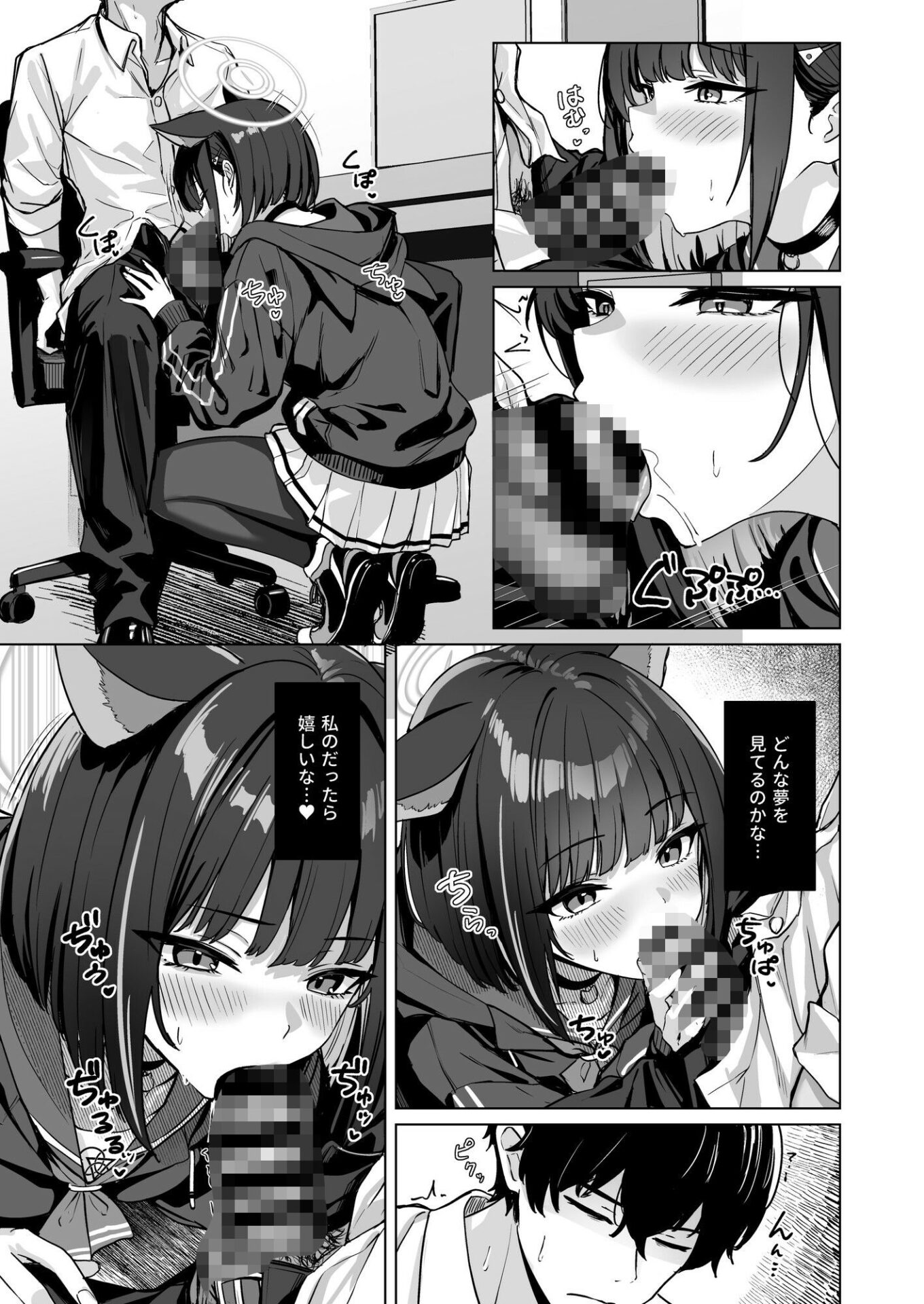 【エロ漫画】週末夜想曲(忍見)【d_652807】 【エロ漫画】週末夜想曲(忍見)【d_652807】 | 抜ける無料エロ漫画