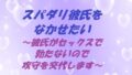 【エロ漫画】エロトラップメンテのお仕事EX〜経験値全排出してレベル1になった冒険者 つまみ食いしてもいいよね〜（にゅう工房）【d_651653】 | 抜ける無料エロ漫画