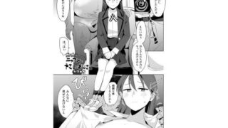 【エロ漫画】デリヘル初日〜お嬢様の友達はお嬢様橘さん〜（くすりゆび）【d_293842】 | 抜ける無料エロ漫画
