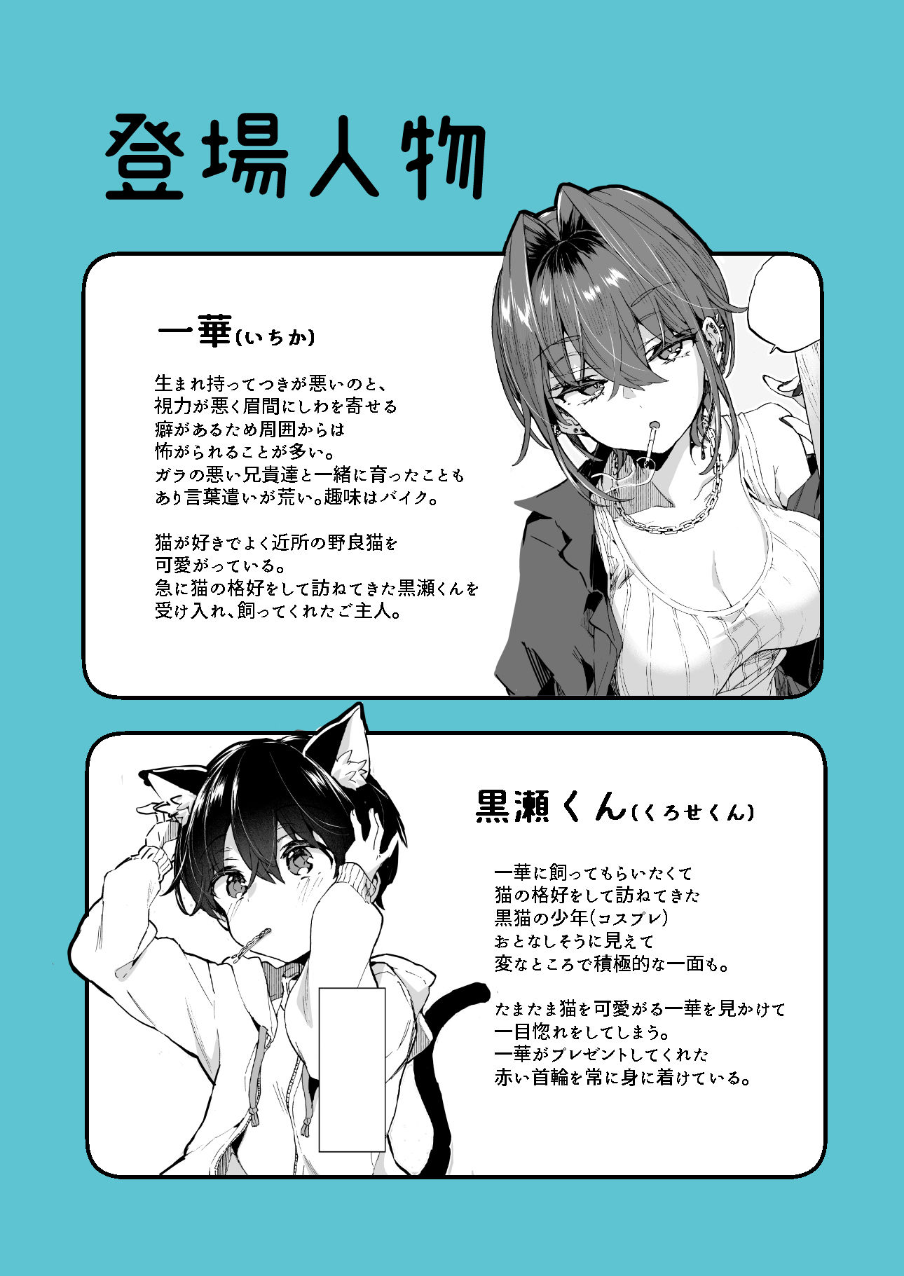 【エロ漫画】ちょっと怖いおねーさんに飼ってもらう事になりました。2(森島コン)【d_653100】 【エロ漫画】ちょっと怖いおねーさんに飼ってもらう事になりました。2(森島コン)【d_653100】 | 抜ける無料エロ漫画
