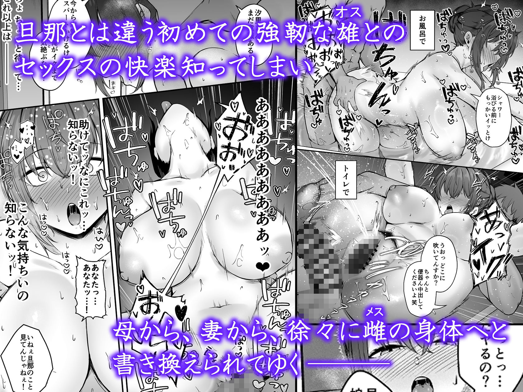 【エロ漫画】贄妻 -とある村の淫習の記録-(鷹丸)【d_653113】 【エロ漫画】贄妻 -とある村の淫習の記録-(鷹丸)【d_653113】 | 抜ける無料エロ漫画