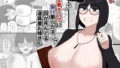 【エロ漫画】生徒会の女子たちが巨乳すぎる件（TRY方言）【d_631642】 | 抜ける無料エロ漫画