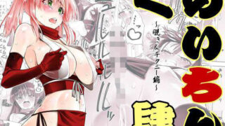 【エロ漫画】セックススマートフォン〜ハーレム学園編5〜（かみか堂）【d_158205】 | 抜ける無料エロ漫画