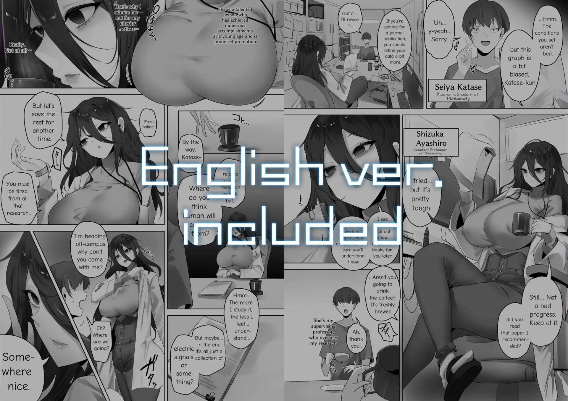 【エロ漫画】ナノマシン投与による端末化女性個体群への操作可能性に関する諸考察（りむ）【d_653253】 | 抜ける無料エロ漫画