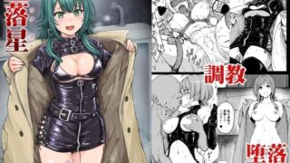 【エロ漫画】ムチムチ人外デカ女達にショタ勇者が搾り取られるイラスト集（ドラゴン浜崎）【d_653645】 | 抜ける無料エロ漫画