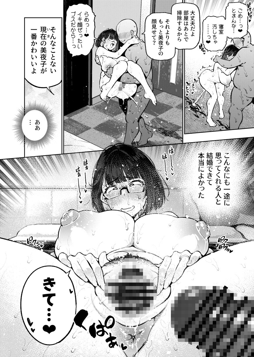 【エロ漫画】元18歳JK配信者といちゃラブSEXしちゃうだけの本。(KANZUME)【d_653315】 【エロ漫画】元18歳JK配信者といちゃラブSEXしちゃうだけの本。(KANZUME)【d_653315】 | 抜ける無料エロ漫画