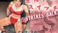 【エロ漫画】100日後に職場の年下バイトとア○ルS○Xする主婦（35）15〜22日後（ひよりの性欲）【d_652098】 | 抜ける無料エロ漫画